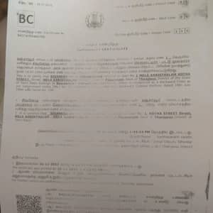 Community certificate