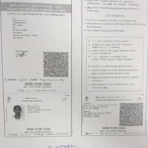 Father Aadhaar