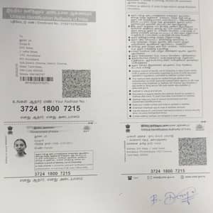 Student PAN / Aadhaar