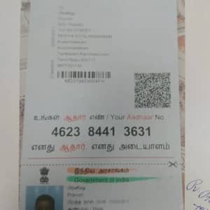 Student PAN / Aadhaar