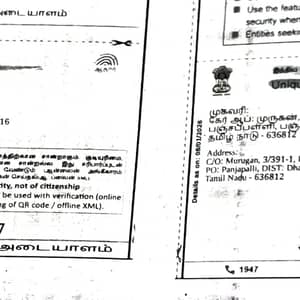 Student PAN / Aadhaar