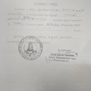 Income certificate