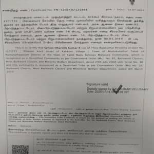 Special certificate