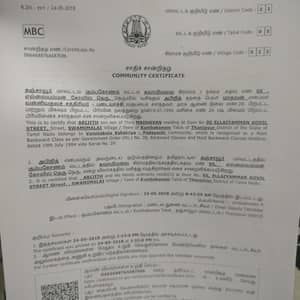 Special certificate
