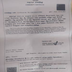 Special certificate