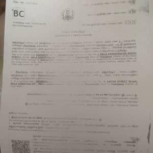Special certificate