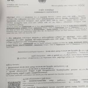 Special certificate